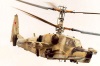 Вертолет КА-50